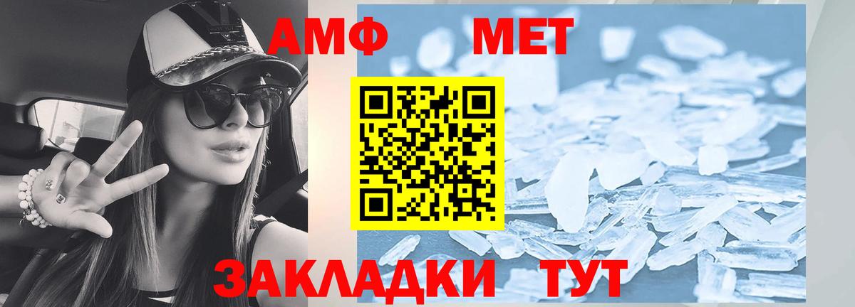 Благодарный  Амфетамин  Амфетамин  АМФ 98%  Вход с VPN 