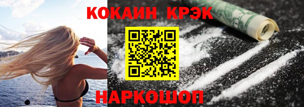 Благодарный  Cocaine 99%  Вход с VPN 