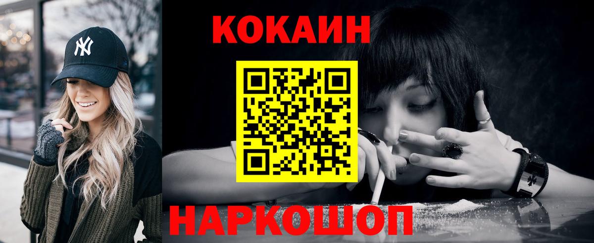 КОКАИН Перу Благодарный