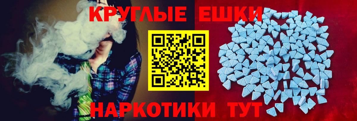 Благодарный  Ecstasy 300 mg  Экстази Punisher  Экстази  Вход с VPN 