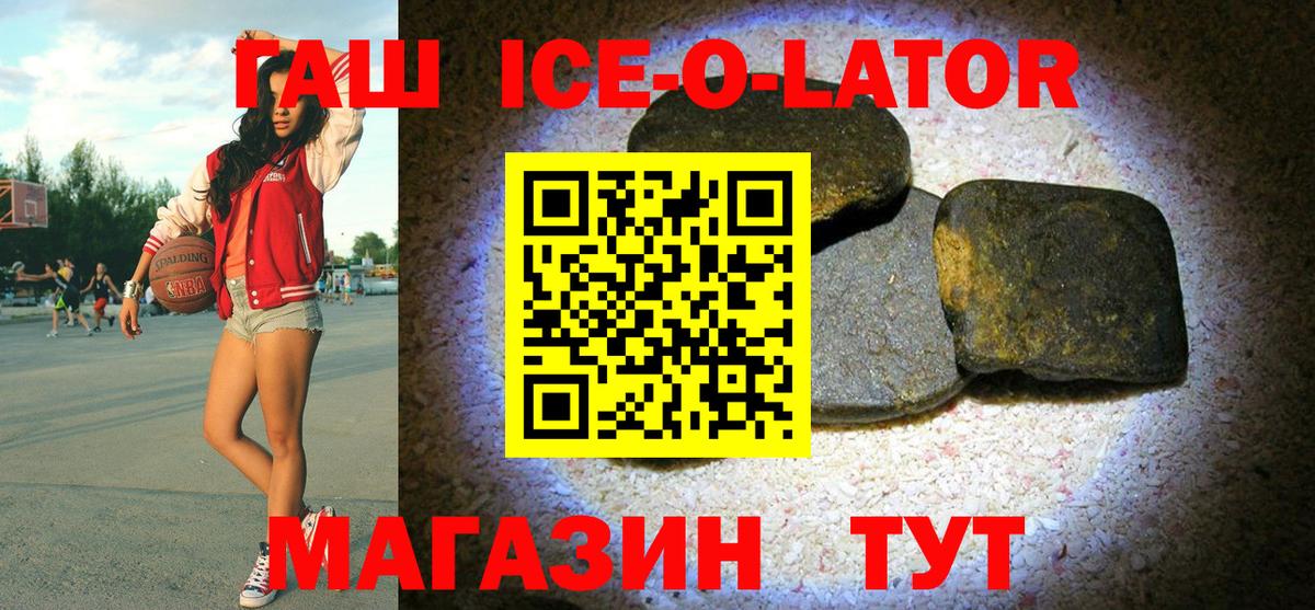 Гашиш гарик Благодарный