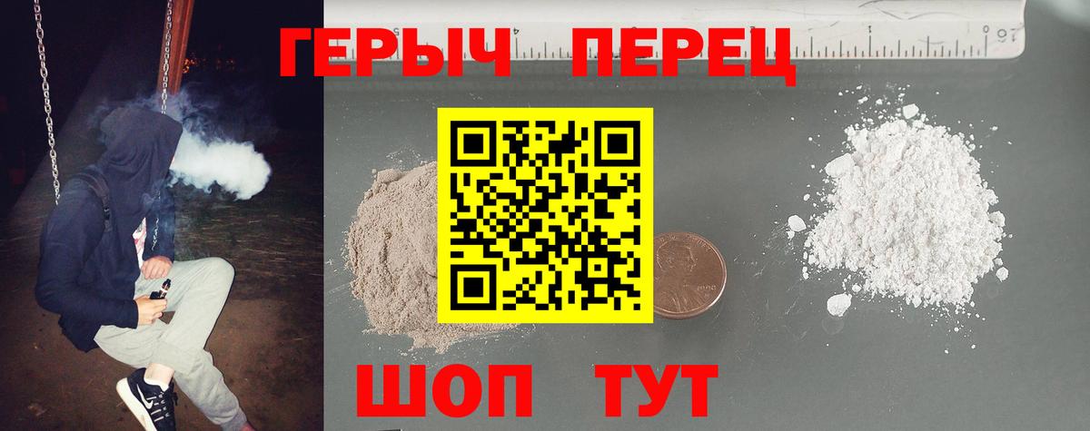 ГЕРОИН афганец Благодарный