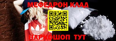 мефедрон VHQ Аргун