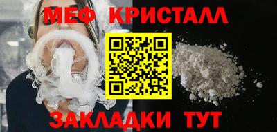 бутират Апрелевка