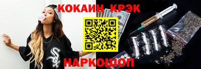 мефедрон VHQ Аргун
