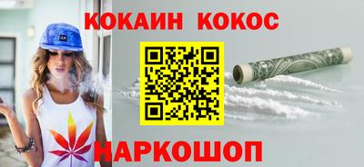 гидра Волжск
