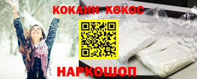jwh Апшеронск