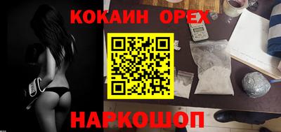 мефедрон VHQ Аргун
