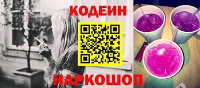 бутират Апрелевка