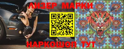 бутират Апрелевка