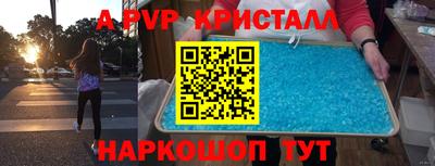 бутират Апрелевка