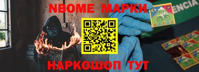 бутират Апрелевка