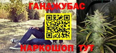jwh Апшеронск