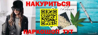 мефедрон VHQ Аргун