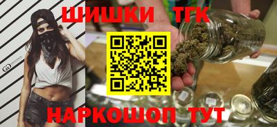 бутират Апрелевка