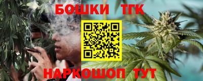 мефедрон VHQ Аргун