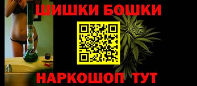 бутират Апрелевка