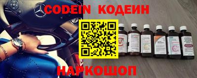 мефедрон VHQ Аргун