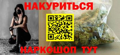мефедрон VHQ Аргун