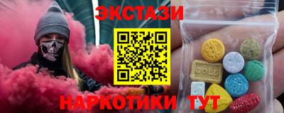бутират Апрелевка