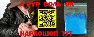 бутират Апрелевка