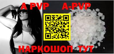 мефедрон VHQ Аргун