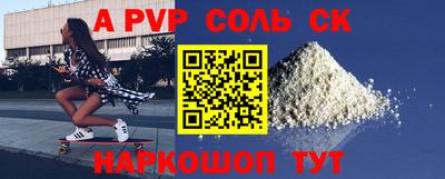 бутират Апрелевка