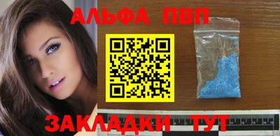 бутират Апрелевка