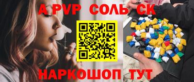 мефедрон VHQ Аргун