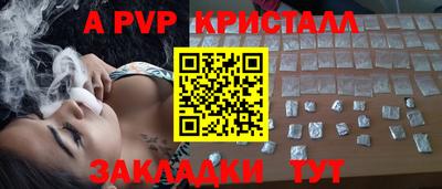 мефедрон VHQ Аргун