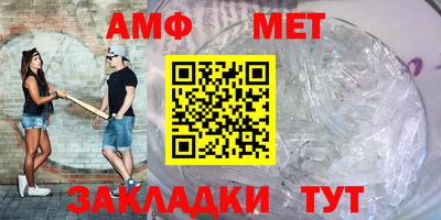 мефедрон VHQ Аргун