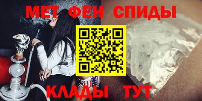 мефедрон VHQ Аргун
