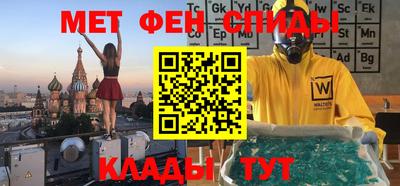 мефедрон VHQ Аргун
