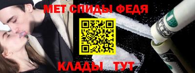 бутират Апрелевка