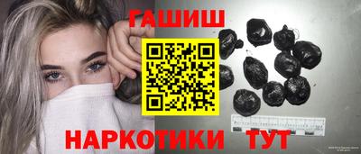 мефедрон VHQ Аргун