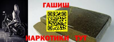 соль ск Волжский