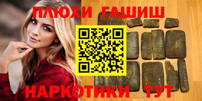 jwh Апшеронск