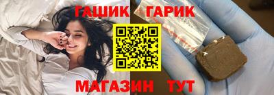 jwh Апшеронск