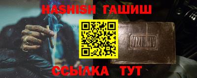 бутират Апрелевка