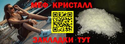 мефедрон VHQ Аргун