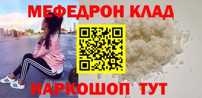 бутират Апрелевка