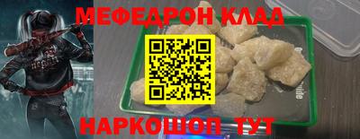 бутират Апрелевка