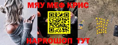 бутират Апрелевка