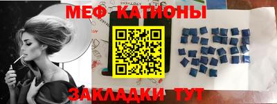 мефедрон VHQ Аргун