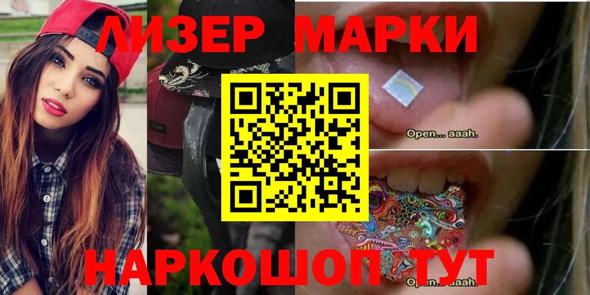 Лсд 25 экстази кислота  кракен ссылки  ЛСД экстази кислота  Благодарный  Вход с VPN 