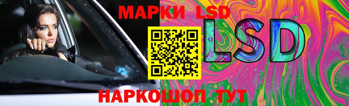 Лсд 25 экстази кислота Благодарный
