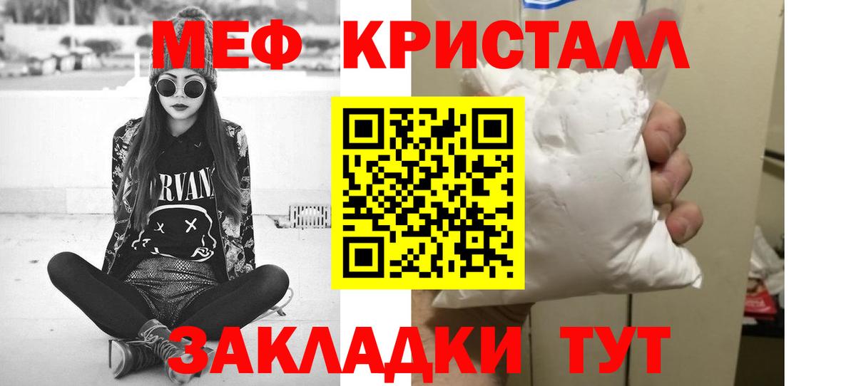 Меф мяу мяу  Благодарный