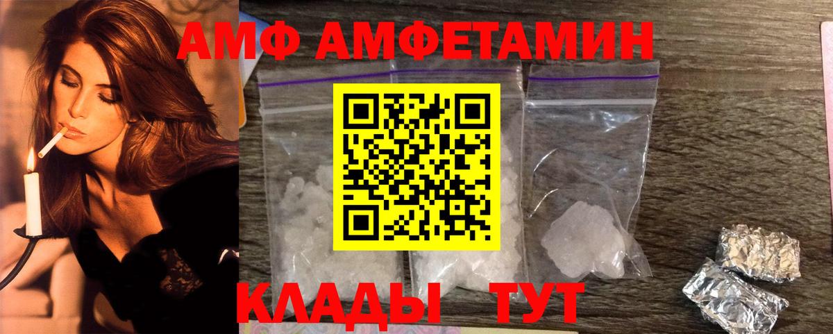 МЕТАМФЕТАМИН винт  Вход с VPN  МЕТАМФЕТАМИН винт  Благодарный 