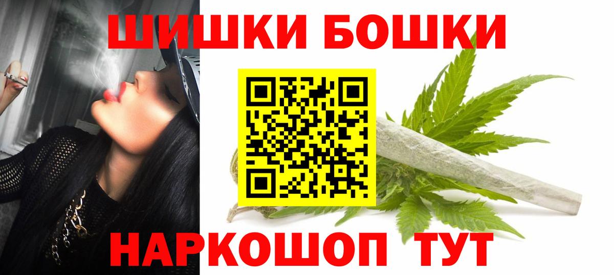 Канабис SATIVA & INDICA  МАРИХУАНА гибрид  Вход с VPN  Канабис ГИДРОПОН  Благодарный 